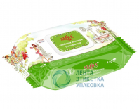Салфетки влажные «AMRA Travel» освежающие (120шт/уп) /6/
