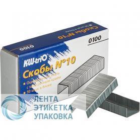 Скобы для степлера №10 KW-trio
