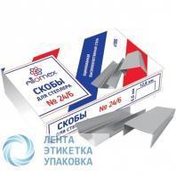 Скобы для степлера №24/6 Attomex оцинк.