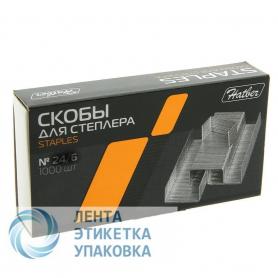 Скобы для степлера №24/6 Hatber к/у