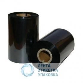 Термотрансферная лента (риббон) RESIN Standart 57мм* 74м* 1/2