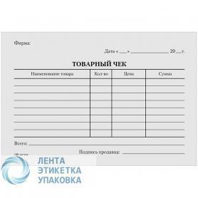 Бланк-книжка Товарный чек А6, 100л, газетка