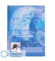 Книга учета А4, 96л, клетка, офсет, картонная обложка, Ульяновск