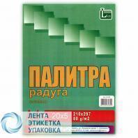 Бумага цветная А4, Палитра 5 цветов интенсив, 100л
