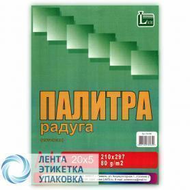 Бумага цветная А4, Палитра 5 цветов интенсив, 100л