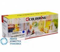 Картридж Colouring CG-CE341A (№651A) для принтеров HP Color LaserJet