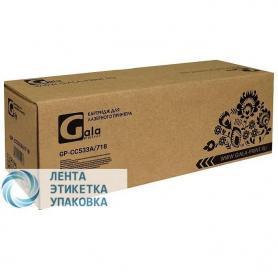 Картридж GalaPrint GP-CC533A/718 (№304A) для принтеров HP Color LaserJet