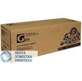 Картридж GalaPrint GP-CF403X (№201X) для принтеров HP Color LaserJet Pro