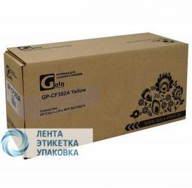 Картридж GalaPrint GP-CF302A (№827A) для принтеров HP Color LaserJet Enterprise flow