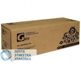 Картридж GalaPrint GP-CB382A (№824A) для принтеров HP Color LaserJet