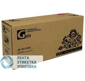 Картридж GalaPrint GP-W2211X (№207X) для принтеров HP Color LaserJet Pro без чипа