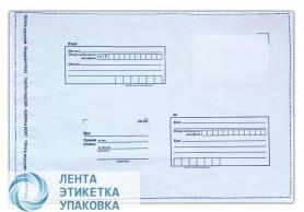 Почтовый пакет 320х355мм, 70мкм (500 шт)