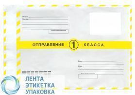 Почтовый пакет 1 КЛАСС 162х229мм, 60мкм (2000 шт)