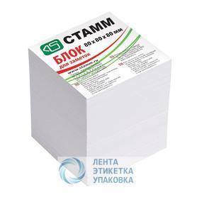 Блок для записи 80*80*80 Стамм, белый 80г/м