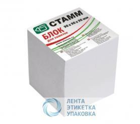 Блок для записи 90*90*90 Стамм, белый 80г/м