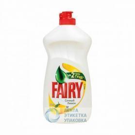Средство для посуды Fairy Oxi Сочный лимон 500мл