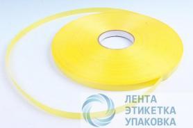 Лента ручка для клипсатора желтая