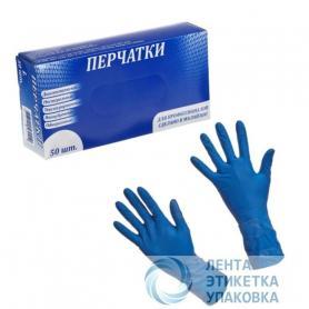 Перчатки латексные особопрочные, High Risk р-р L (50шт/10упак)